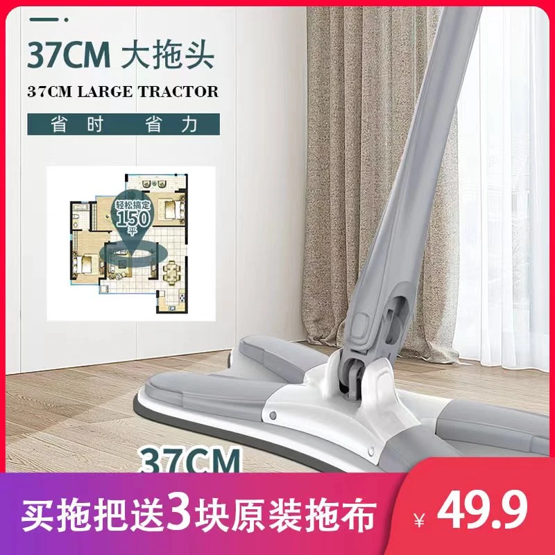 【买拖把 送三块布子】蝴蝶形免手洗拖把家用,干湿,旋转两用大号