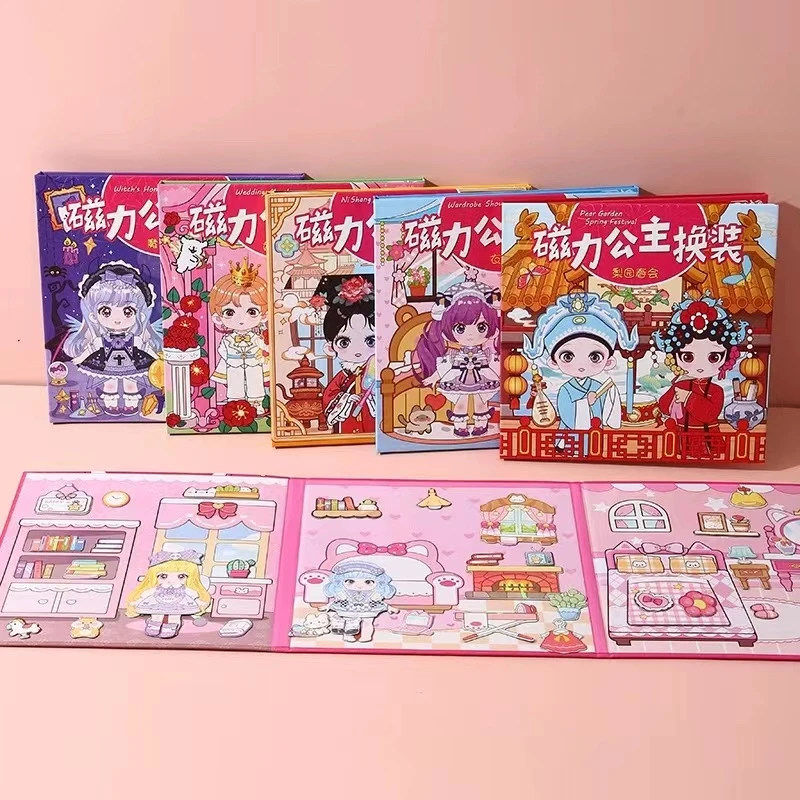 国潮国风磁力安静书新款免剪裁3-6女孩换装磁吸贴手工创意DIY玩具
