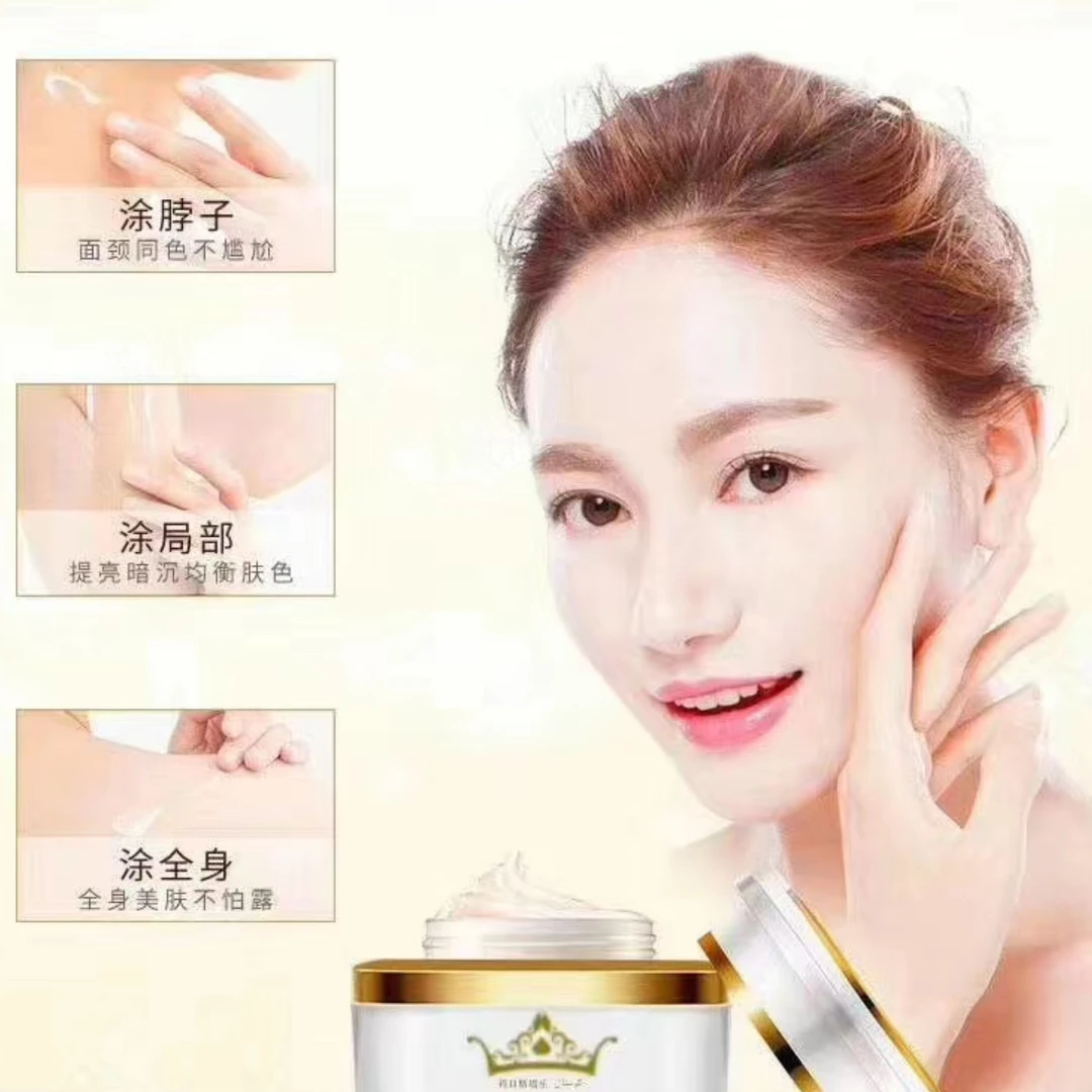 kiristal美丽素颜霜