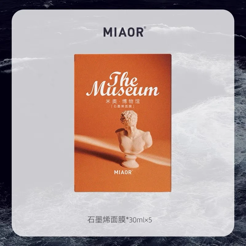 MIAOR 石墨烯清洁面膜清洁毛孔闭口黑头油皮补水保湿男女