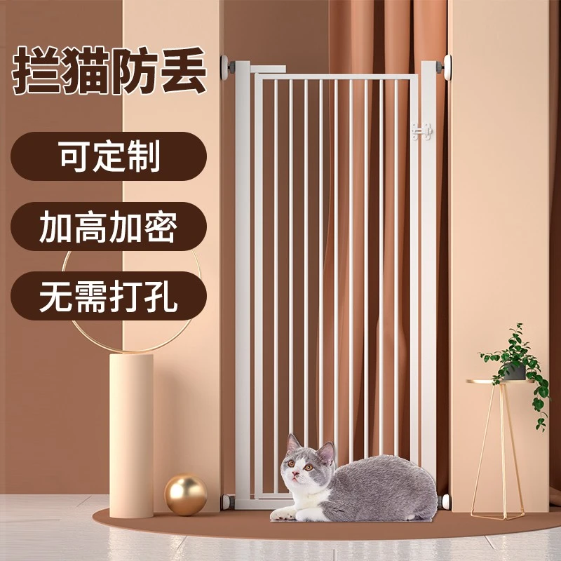 宠物围栏防猫门栏栅栏隔离门狗狗猫咪栏杆阳台室内家用护栏