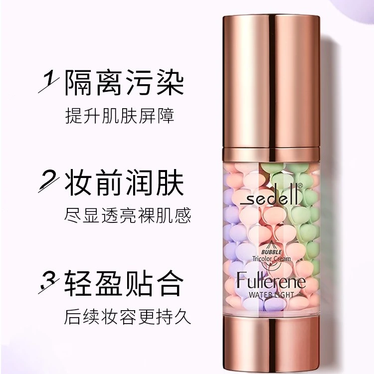 【三色隔离霜三合一】诗黛尔网红修容妆前乳遮瑕打底保湿提亮肤色
