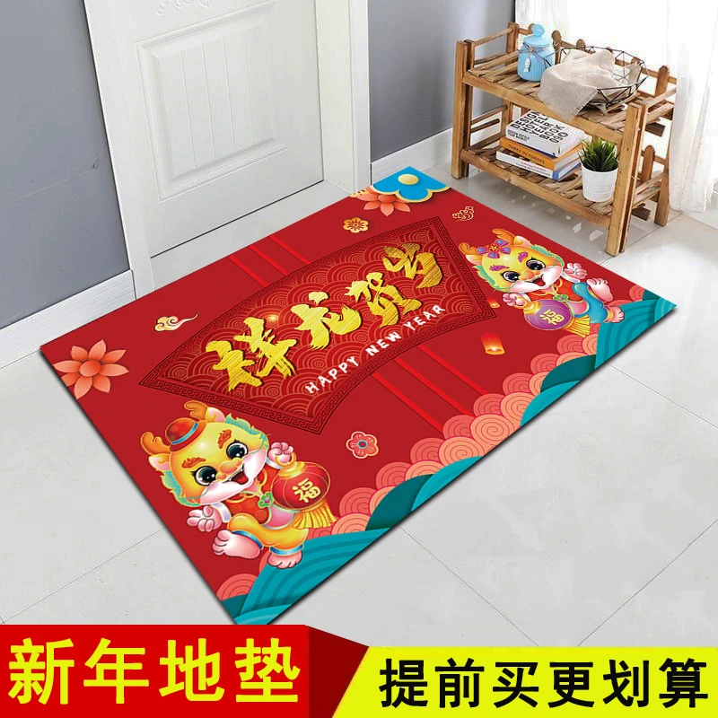 龙年进门地毯清仓60x100厘米家用耐脏大门口红色喜庆玄关入户垫子