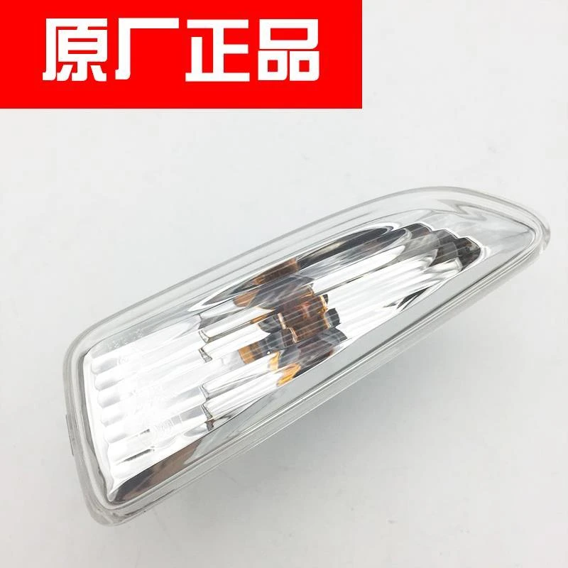 别克全新英朗 赛欧3 GL6前叶子板灯 叶子板边灯 转向灯 原装正品