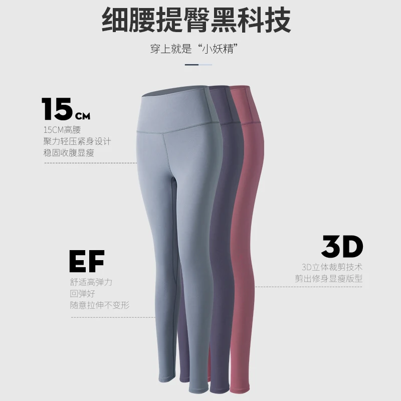 瑜伽鲨鱼裤显瘦舒适高腰外穿提臀修身高弹力薄款速干无痕九分回弹