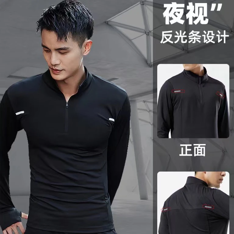春秋立领速干透气运动卫衣男女款半拉链健身训练跑步上衣T恤