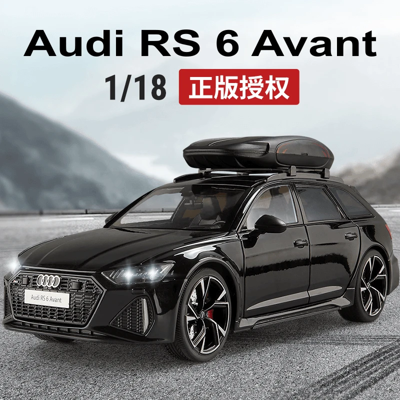 超大号【升级版】1:18奥迪RS6车模型黑武士仿真合金车模型收藏摆件