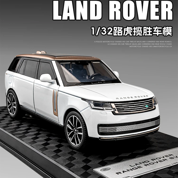 路虎揽胜车模型合金仿真礼物小汽车玩具男孩SUV玩具车模手办摆件