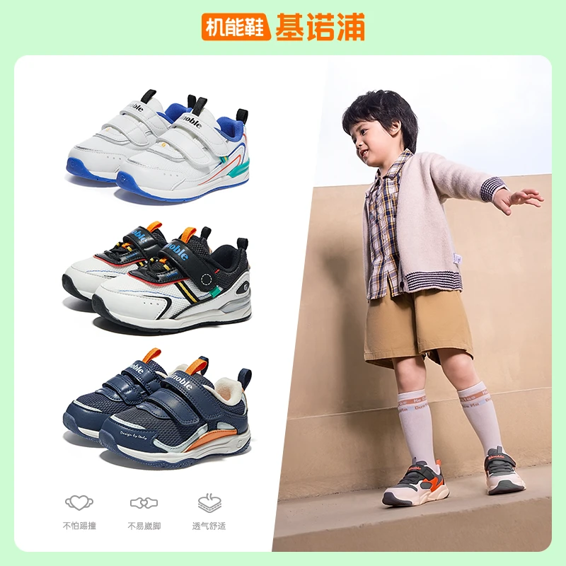 【130码清仓】基诺浦学步鞋秋季男女舒适休闲透气机能鞋TXG1193