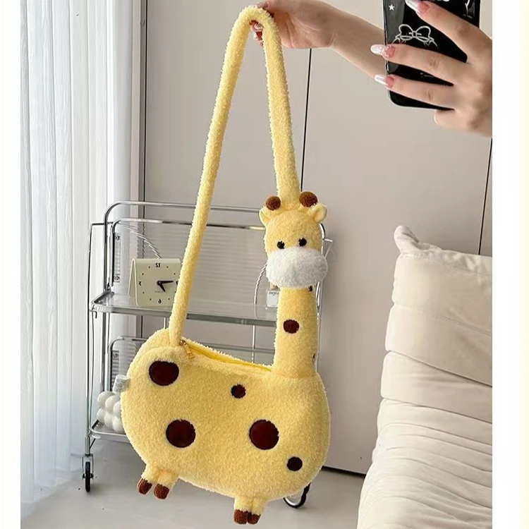 可爱长颈鹿毛绒斜挎包个性玩偶单肩包逛街休闲手机包少女生日礼物