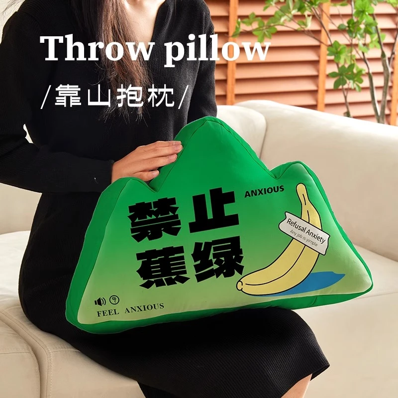 背有靠山创意抱枕沙发靠枕办公室椅异形艺术护腰靠垫工位生日礼物