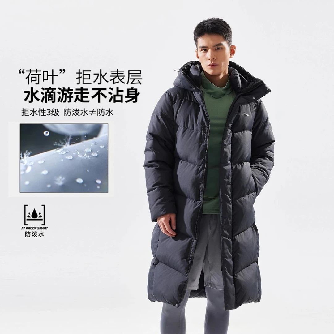李宁长款羽绒服 冬季健身系列男子80%鸭绒羽绒服AYMU095