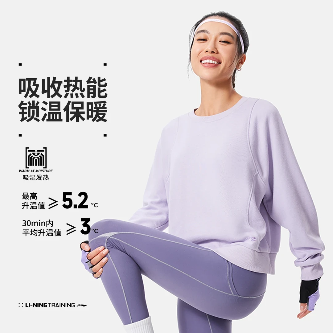 李宁卫衣 2024冬季新款健身系列女子加绒保暖宽松套头上衣AWDU556