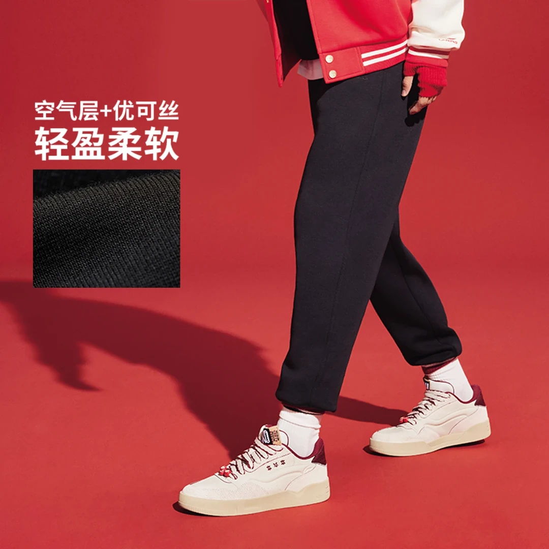 李宁卫裤 2025春季新款日进斗金系列男子时尚束脚运动长裤AKLV097