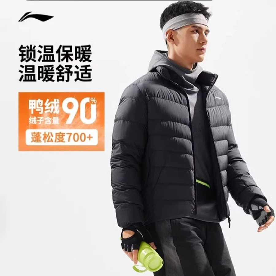 李宁羽绒服冬季男子立体裁剪修身90%鸭绒短羽绒服AYMU091