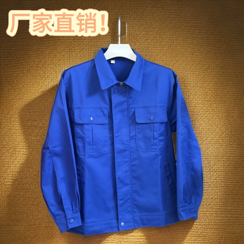 涤棉春秋工作服工厂蓝色汽修厂服耐磨耐脏建筑工地