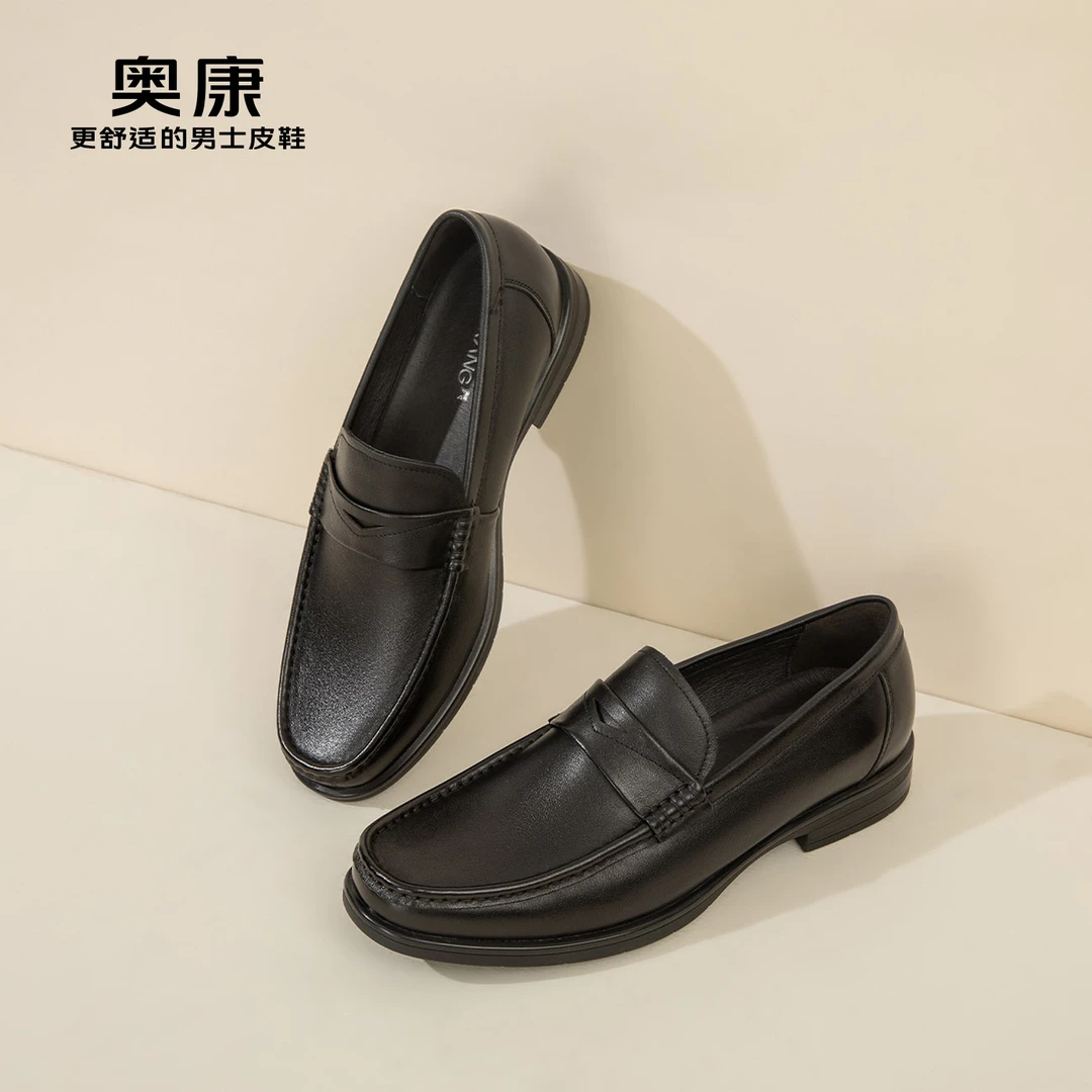 奥康男士质感牛皮鞋面舒适橡胶软底手工缝线轻盈舒适乐福鞋百搭