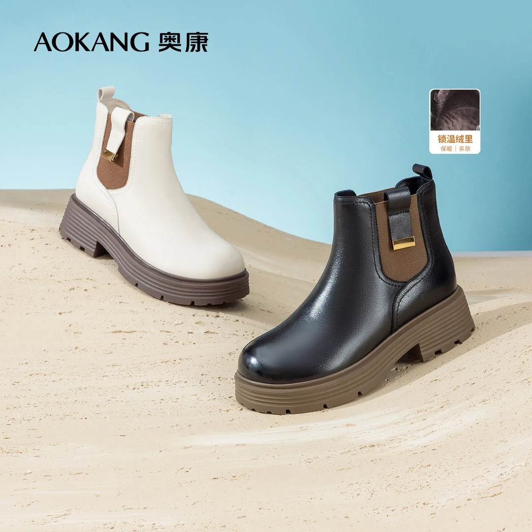女鞋冬季新款真皮复古厚底时装靴保暖切尔西靴短筒女靴子