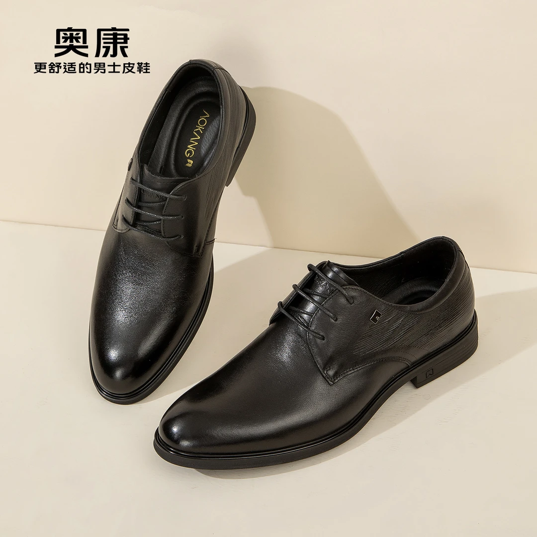 奥康男鞋春秋款英伦商务正装皮鞋男士百搭舒适休闲男皮鞋时尚透气