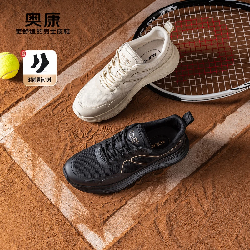 秋季新款时尚休闲鞋男系带飞织透气百搭舒适运动鞋