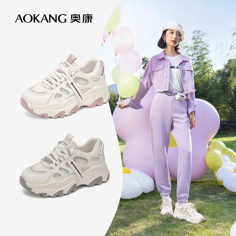 Aokang/奥康女鞋 2024春季新款时尚休闲运动鞋老爹鞋厚底潮