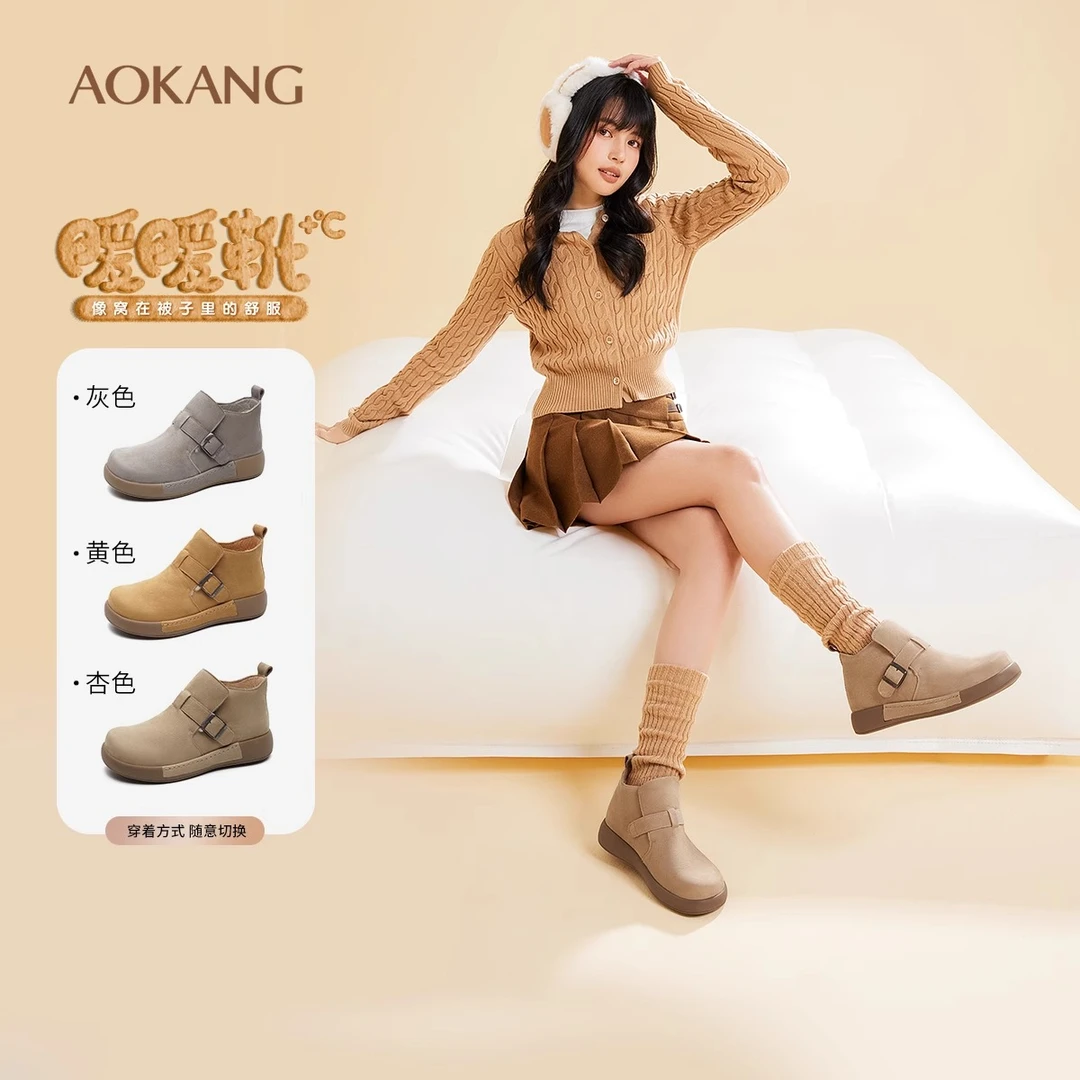 【门店发货】奥康女鞋 冬季新款真皮加绒短靴休闲鞋百搭通勤鞋