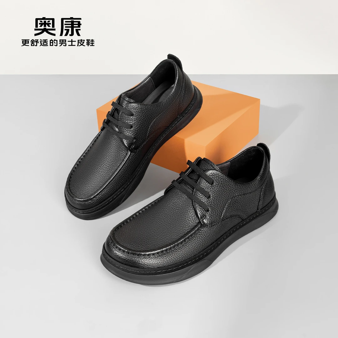 奥康男鞋2023春季新款荔枝纹商务休闲皮鞋平底真皮软面舒适爸爸鞋
