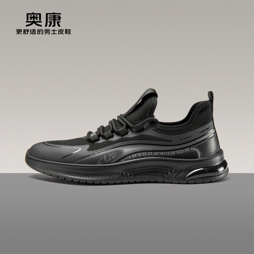奥康男鞋春季流行低帮时尚休闲鞋男运动轻质透气单鞋百搭跑步
