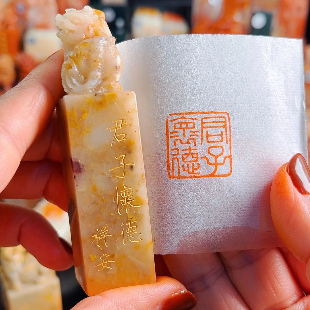 寿山石印石手工篆刻218209