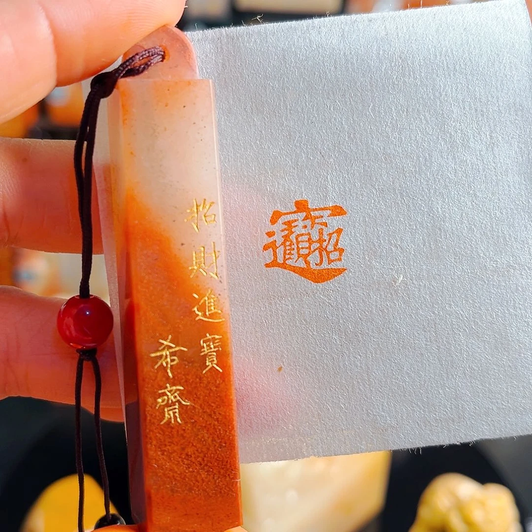 寿山石印石手工篆刻217741