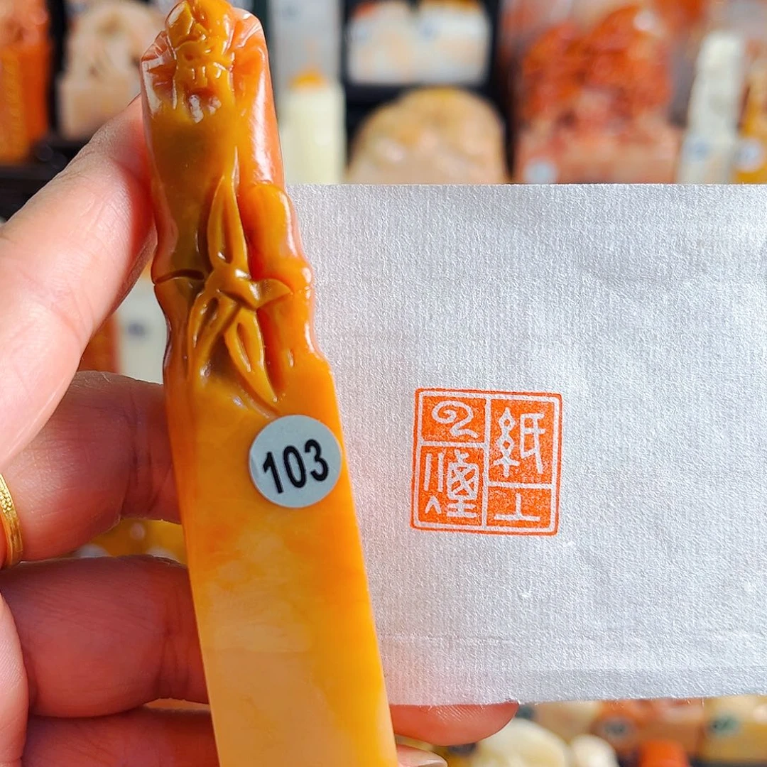 昌化石印石217750手工篆刻1.8*1.8
