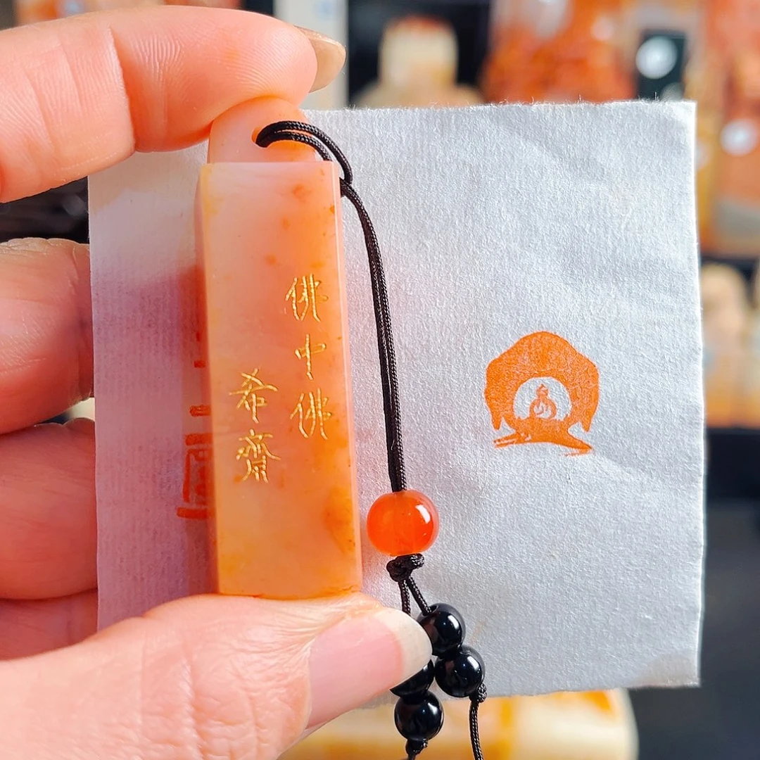 昌化石印石手工篆刻217738