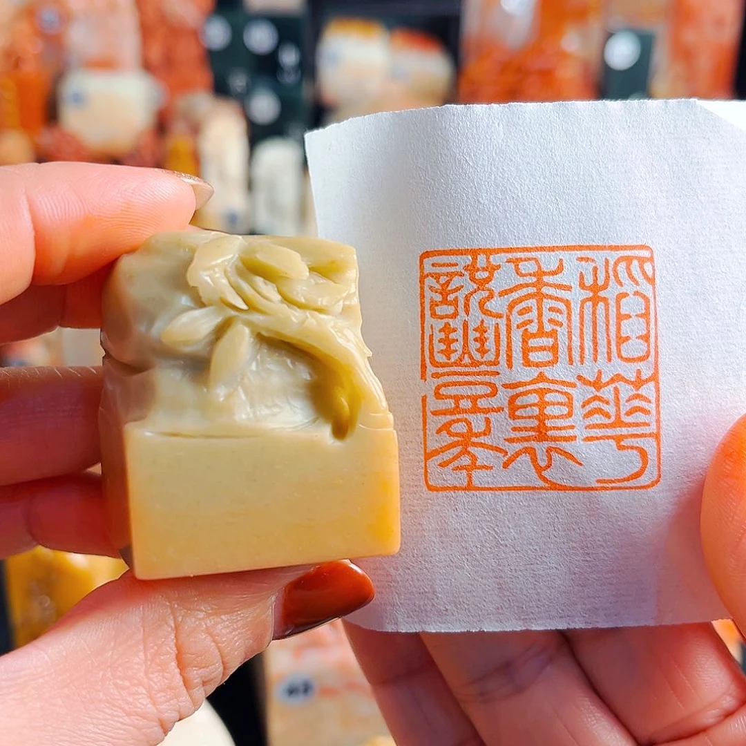寿山石印石手工篆刻218355
