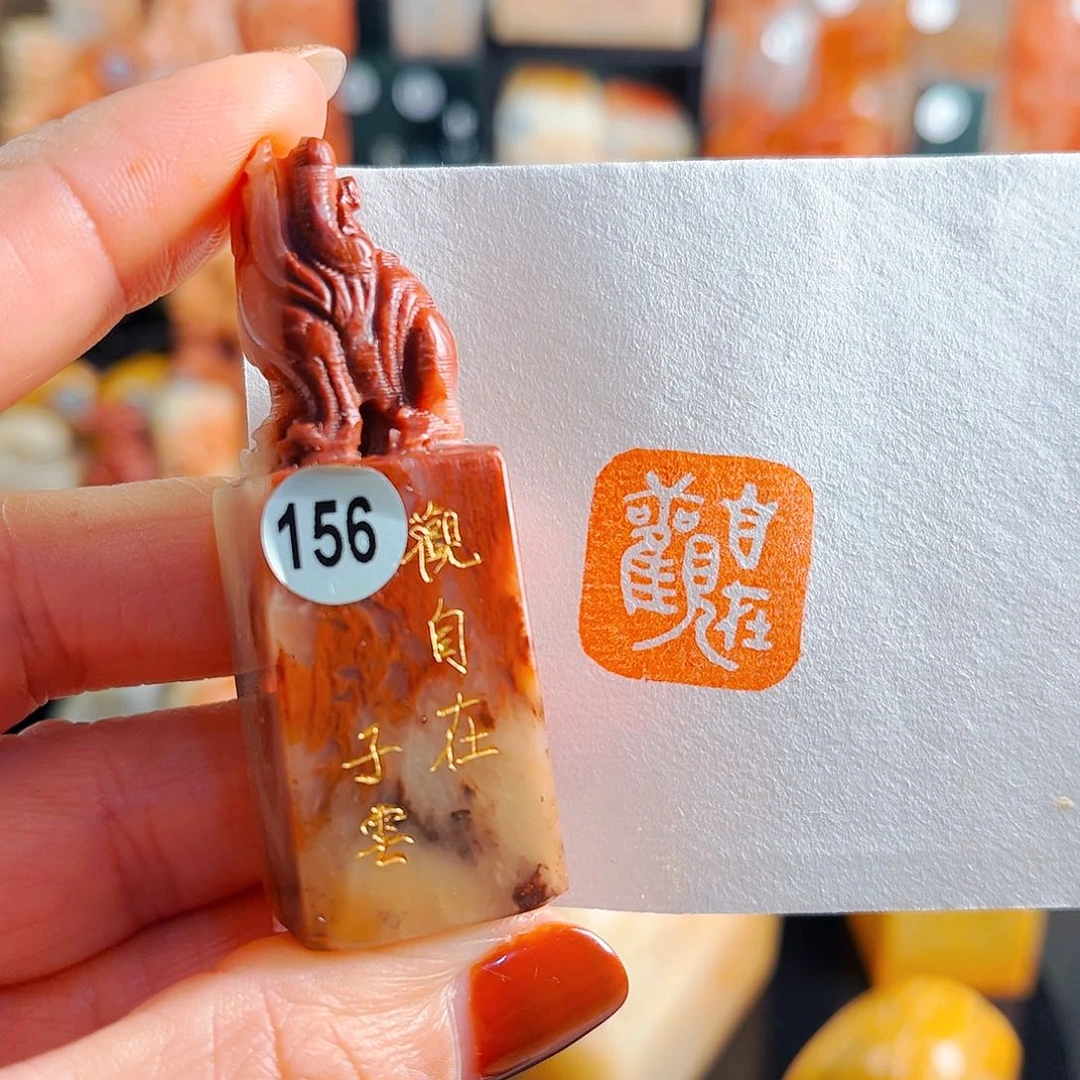 寿山石印石手工篆刻218480