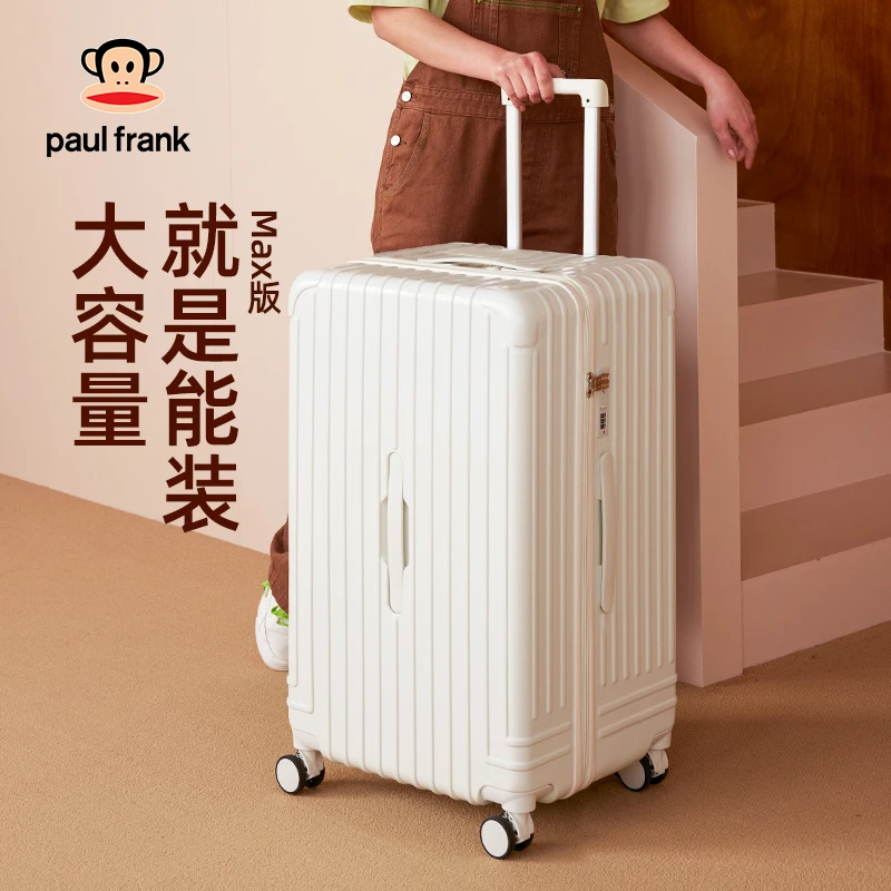 paul frank/大嘴猴时尚行李箱女网红潮男旅行箱学生大容量拉杆箱