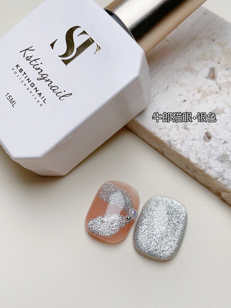 司婷美甲2024年新款爆闪牛郎猫眼胶金色银色甲油胶流行显白美甲店