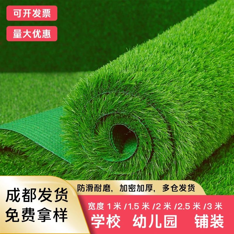 仿真草坪绿地隔音阳光房隔热阳台布置院子室内幼儿园假草坪水果垫