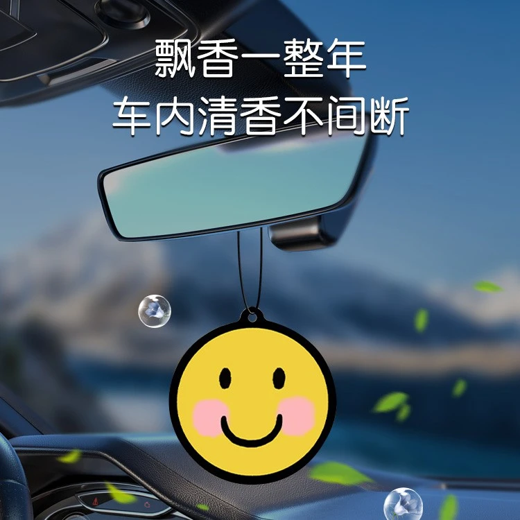 网红笑脸香片汽车香薰香水装饰挂饰香氛后视镜车载香薰卡通可爱