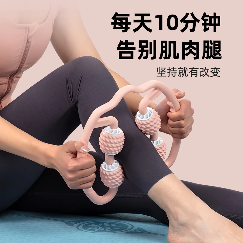 奥义环形按摩器腿部肌肉放松滚轮柔软3D浮点滚动环形夹肌肉腿放松