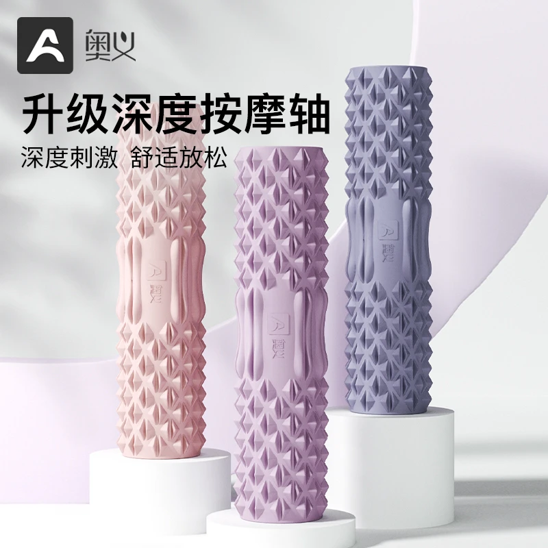 奥义泡沫轴肌肉放松瘦腿器专业狼牙棒按摩滚轴滚腿滚背神器瑜伽柱