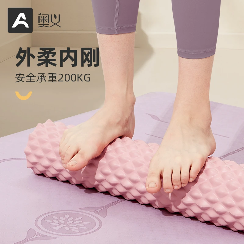 奥义腿部瑜伽柱泡沫按摩柱立体狼牙棒健身器材泡沫轴
