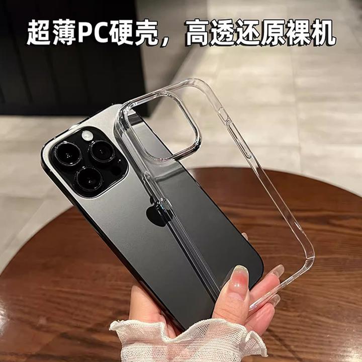 喜黛色超薄pc不发黄适用苹果16pro手机壳iphone15/14/13/12硬壳11