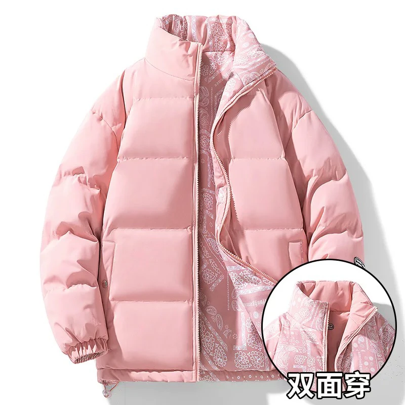 (清~断码浮力）男款粉色双面穿高品质棉服