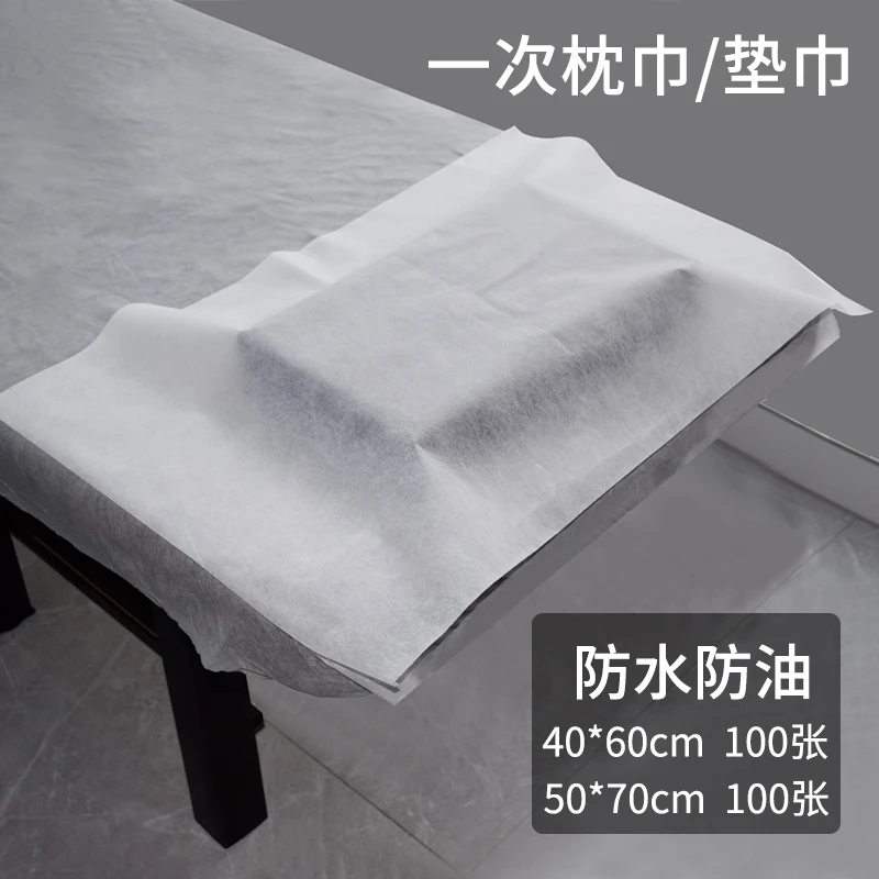 一次性枕巾防水油毛巾家用方巾布床足疗专用美甲布修脚垫巾垫脚巾