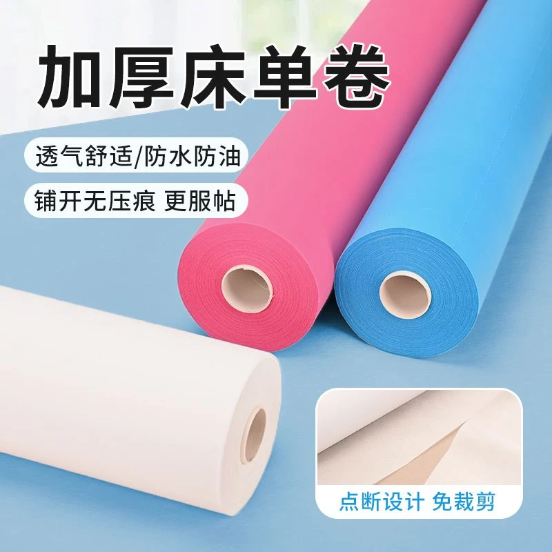 美容院一次性床单带洞加厚防水防油按摩床垫巾十字开孔无纺布批发