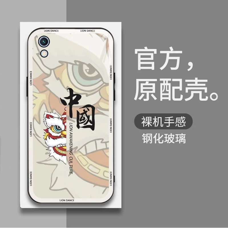 荣耀畅玩8手机壳8A钢化玻璃8s防摔直边保护套硬全包醒狮国潮网红