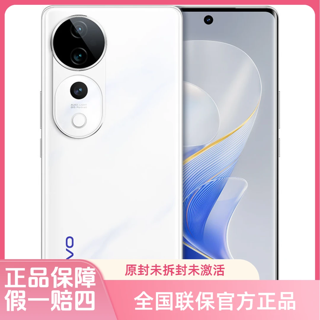双十一 【原封未拆】vivos19pro官方正品双卡智能手机超清超薄