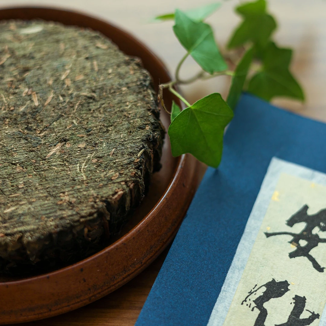 【青山荐】 直播间安化黑茶孤品高货代拍链接