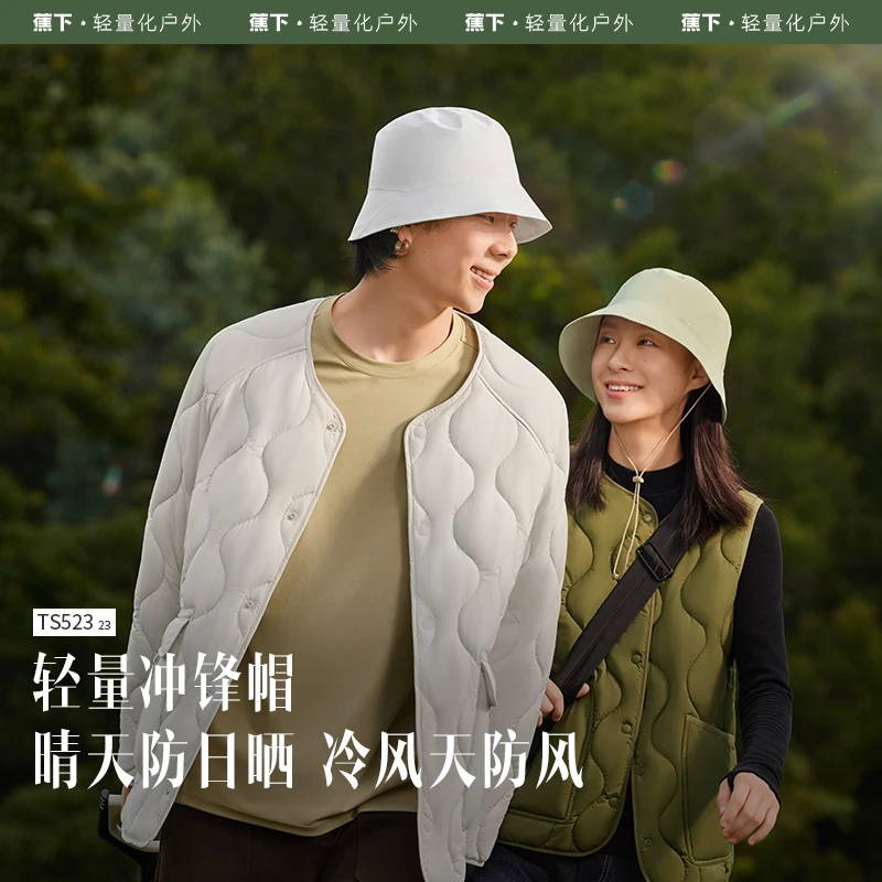 蕉下【轻量冲锋帽】TS523防风防水防晒防紫外线轻量户外渔夫帽YD