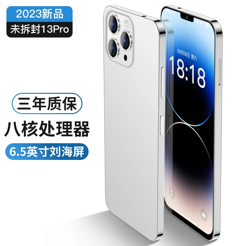 荣耀优选X13手机9800万直面屏大电池双卡全网通5G手机王者 荣耀70